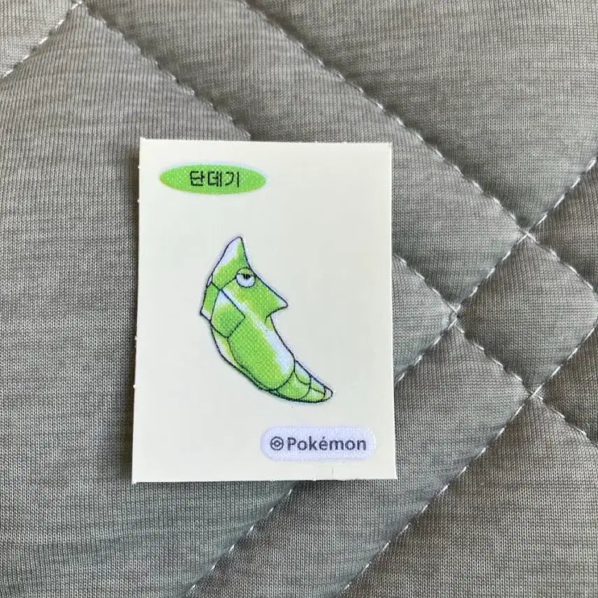 [BUNJANG] Pokemon Dandegi Sticker / 단데기 띠부씰