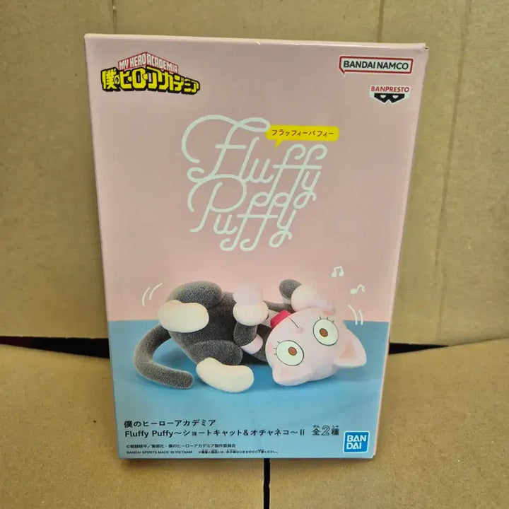 [BUNJANG] Banpresto My Hero Academia Fluffy Puffy Figure / 반프레스토 나의 히어로 아카데미아 Fluffy Puffy 박스쪼금눌릳