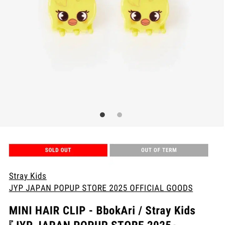 [SOLD OUT] 뽁아리 미니 헤어 클립