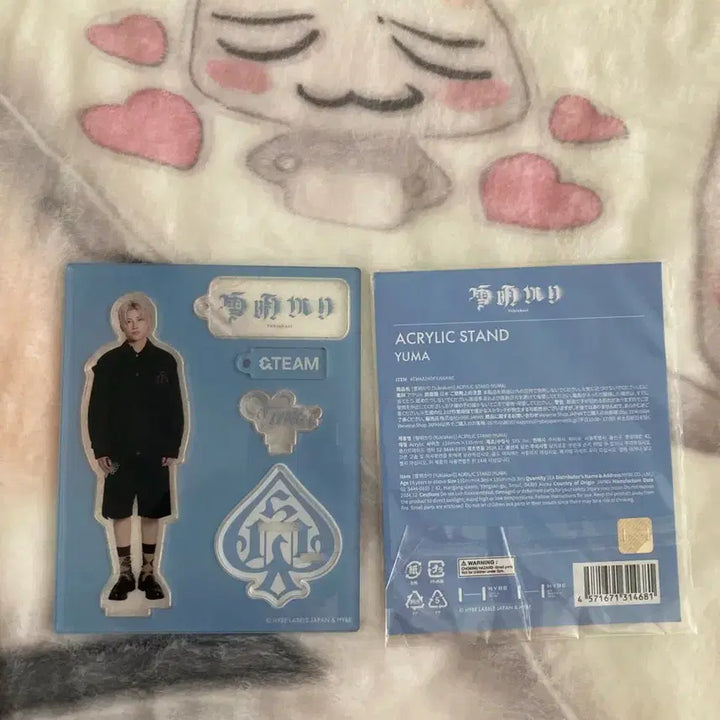 [BUNJANG] AND TEAM Yuki Akari Acrylic Stand / 귀여운 핑머 얼딩이 유마 아크스타 ㅎ