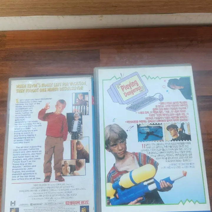 [BUNJANG] Home Alone &amp; Home Alone 3 VHS Set / 홈 어론 / 나홀로 게임 VHS