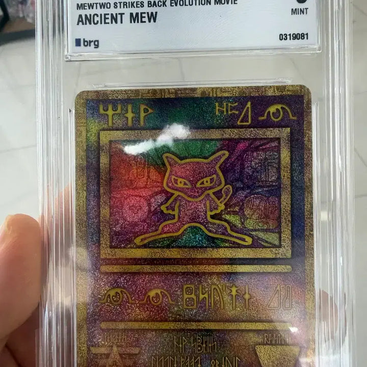 [BUNJANG] Pokemon 2020 Korean Promo Ancient Mew Card / 포켓몬 2020 코리안 프로모 에인션트 뮤 카드