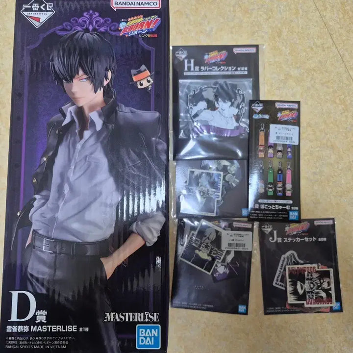 [BUNJANG] Reborn! D Prize Hibari Ichiban Kuji Figure &amp; Goods Set / 택11.5)가정교사 히트맨 리본 D상 히바리 제일복권 이치방쿠지