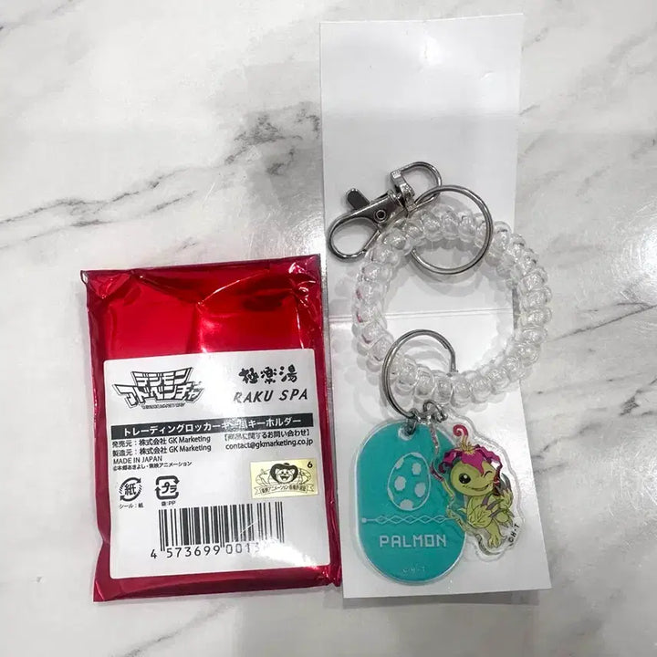 [BUNJANG] Digimon Lacuspa Acrylic Keyring Palmon / 디지몬 라쿠스파 라커키풍 아크릴 키링 <팔몬>