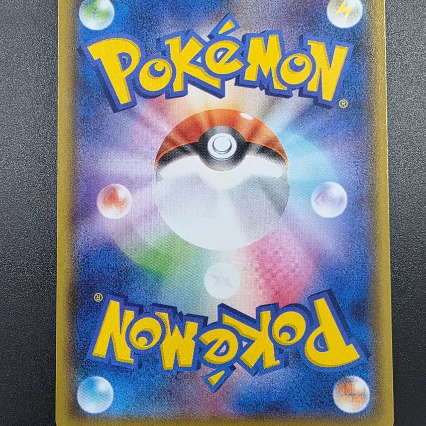 [BUNJANG] 25th Anniversary Flying Pikachu Sky - Japanese Edition / 25주년 023/028 하늘을 나는 피카츄  일판