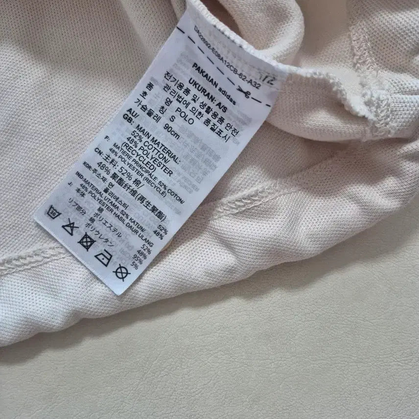 [BUNJANG] Adidas Cotton Polo Shirt Beige Small / 아디다스 카라티 베이지 스몰 새상품