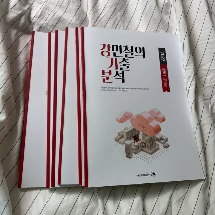 [SOLD OUT] 2027 강기분 문학