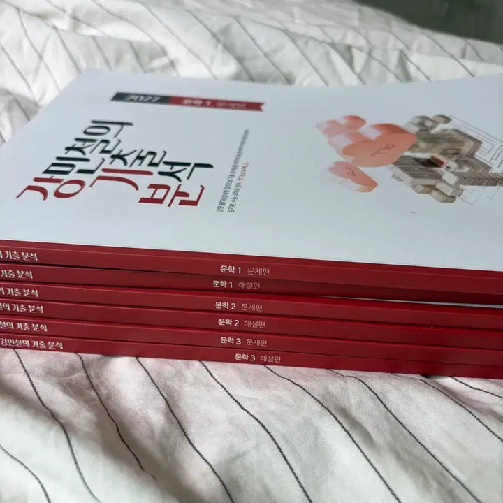 [SOLD OUT] 2027 강기분 문학