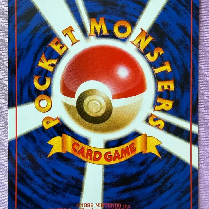 [BUNJANG] Pokemon Card 1996 1st Edition Jim Heroes - Minwha / 1996 포켓몬카드 1st 초판 - 민화