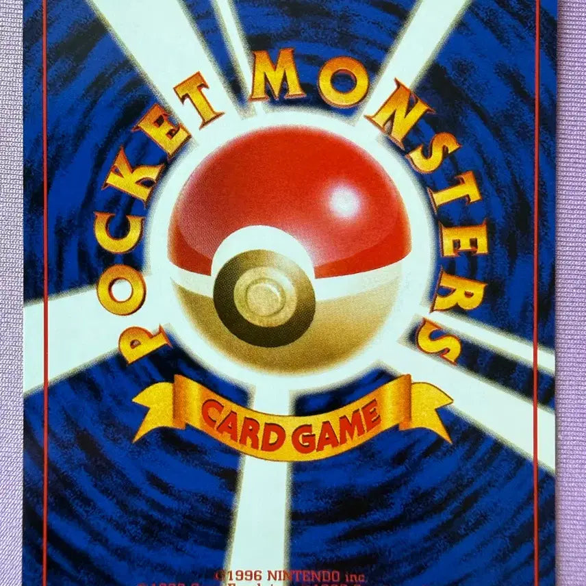 [BUNJANG] Pokemon Card 1996 1st Edition Jim Heroes - Minwha / 1996 포켓몬카드 1st 초판 - 민화