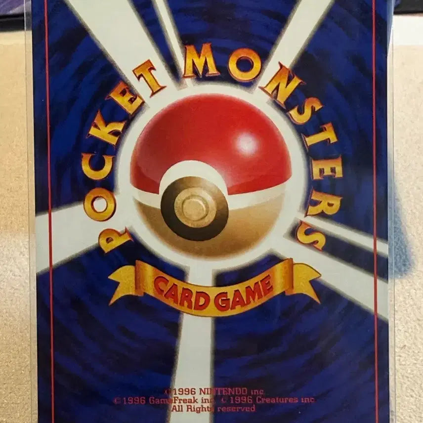 [BUNJANG] Pokemon Card 1996 1st Edition Jim Heroes - Minwha / 1996 포켓몬카드 1st 초판 - 민화
