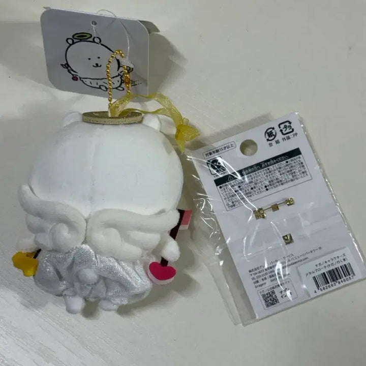 [BUNJANG] Nongdamgom Angel Bear Bundle Set with Metal Badge / 농담곰 천사곰 + 금속뱃지 일괄