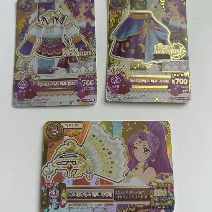 [BUNJANG] Aikatsu! Card Mysterious Virgo Full Set / 아이엠스타 아이카츠 카드 미스테리어스 버고 한판