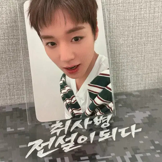 [BUNJANG] Park Ji Hoon 2-Day Online Concert Streaming Photocard / 박지훈 양일 온라인 콘서트 스트리밍 포카
