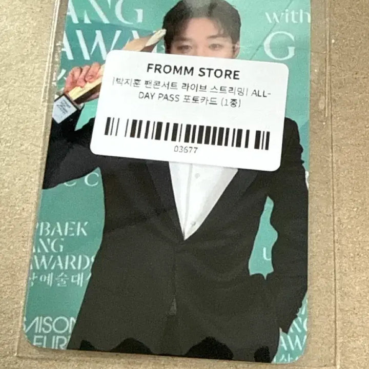 [BUNJANG] Park Ji Hoon 2-Day Online Concert Streaming Photocard / 박지훈 양일 온라인 콘서트 스트리밍 포카