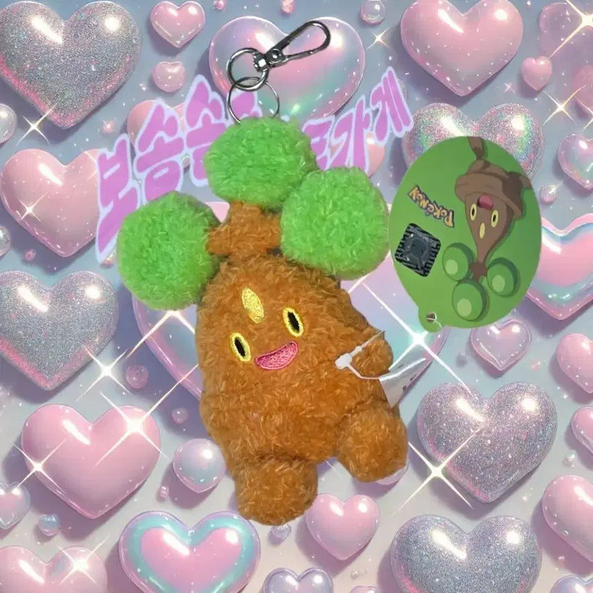 [BUNJANG] Pokemon 3RD ROUND "Kkojjiji" Flat Plush Keychain (Approx. 8cm) / 새상품/정품 포켓몬스터 납작인형 꼬지지 인형 키링