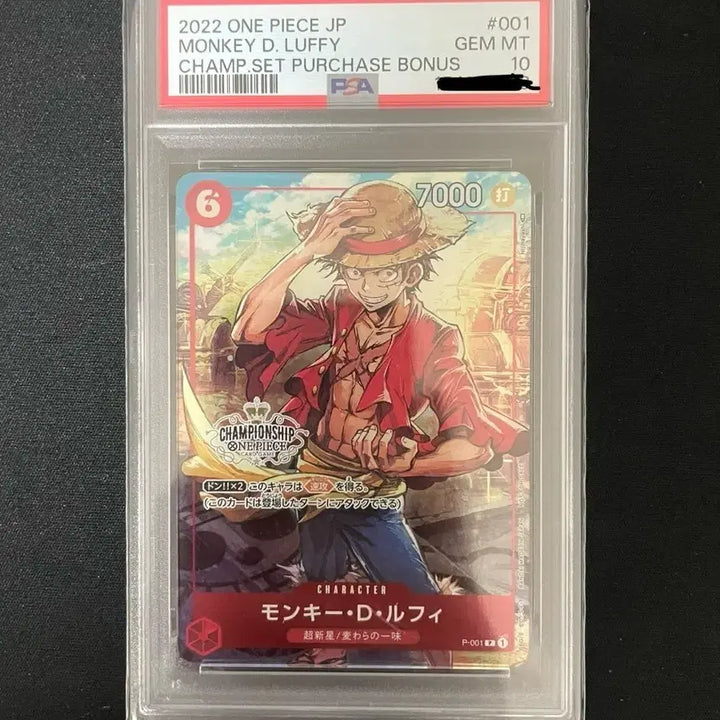 [BUNJANG] One Piece Luffy Champ Japanese Edition PSA 10 Graded Card / 챔프 루피 일판 원피스 등카 psa10 등급카드