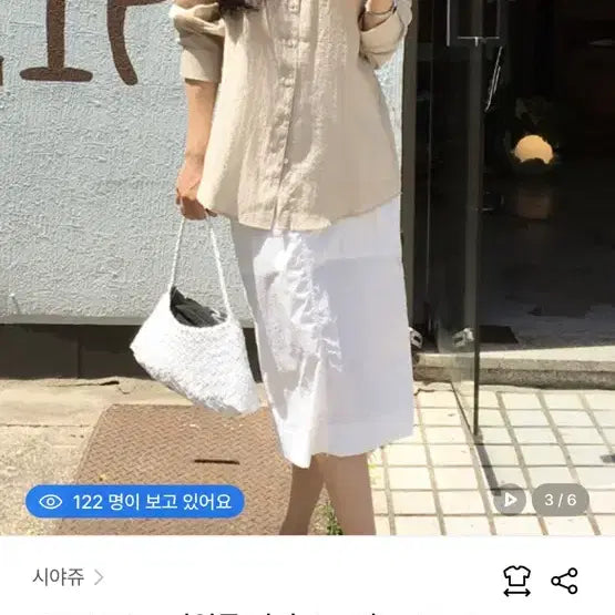 [BUNJANG] Siyaju Nylon Fatigue Skirt White S / 시야쥬 나일론 퍼티그 스커트 화이트 s