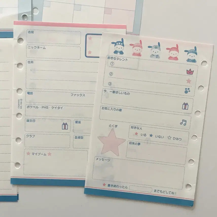 [BUNJANG] Sanrio Pochacco Classic 6-Ring Binder Diary Inserts / 고전 산리오 포챠코 6공 다이어리 속지