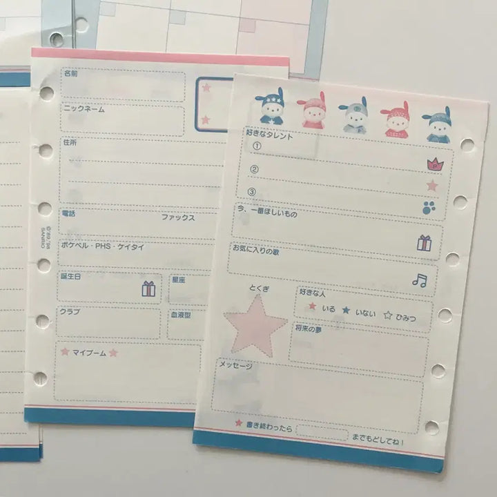 [BUNJANG] Sanrio Pochacco Classic 6-Ring Binder Diary Inserts / 고전 산리오 포챠코 6공 다이어리 속지