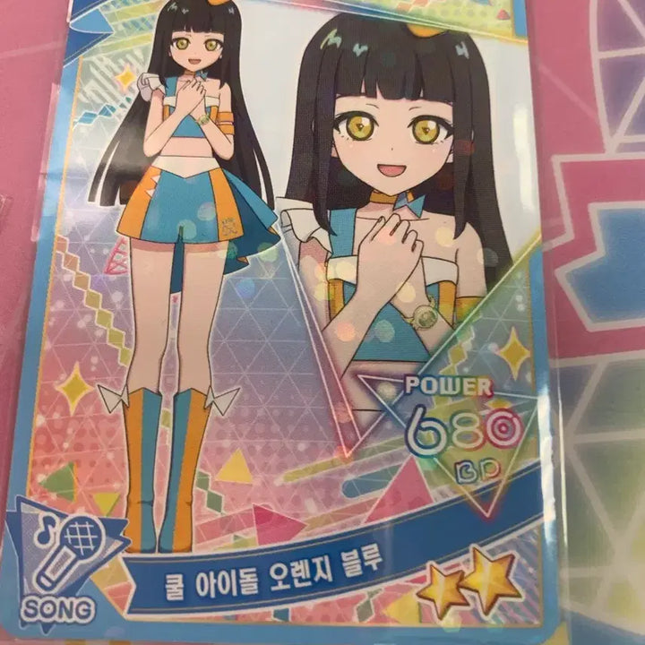 [BUNJANG] IPRE 6th Edition Liria Cool Idol Orange Blue / 아이프리 6탄 리리아 쿨 아이돌 오렌지 블루