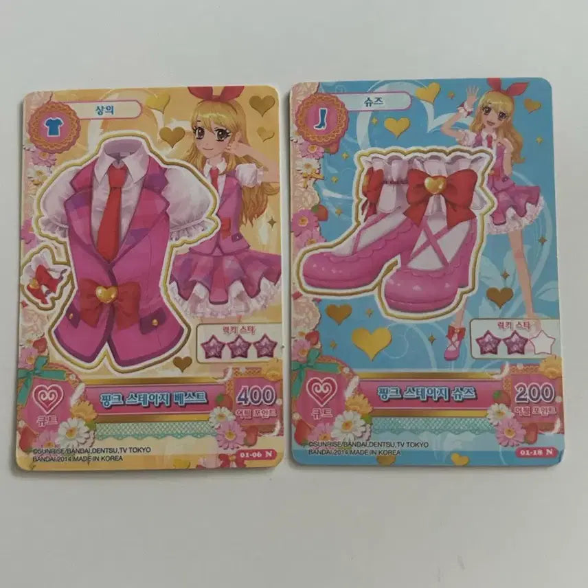 [BUNJANG] Aikatsu! Pink Stage Card / 아이엠스타 아이카츠 카드 핑크 스테이지 한판