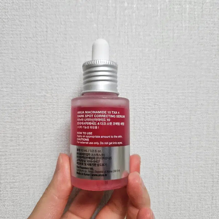 [BUNJANG] Anua Niacinamide 10 Dark Spot Correcting Serum / [새상품] 아누아 나이아신아마이드 10 다크 스팟 코렉팅 세럼