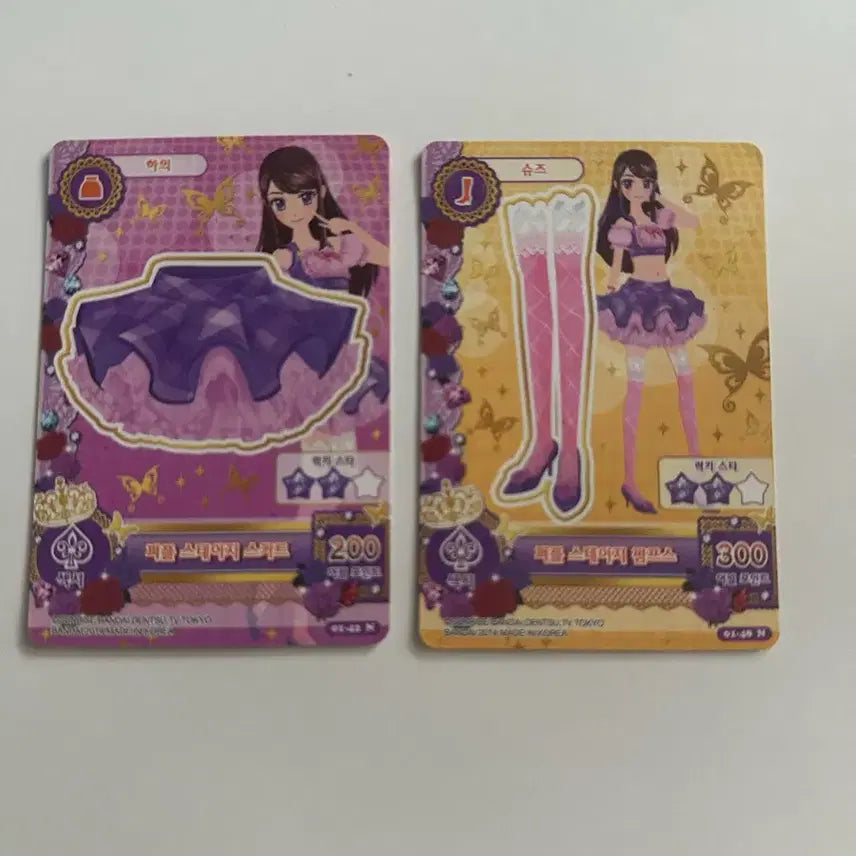 [BUNJANG] Aikatsu! Purple Stage Card / 아이엠스타 아이카츠 카드 퍼플 스테이지 한판