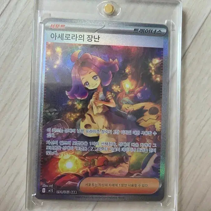 [BUNJANG] Acylera&