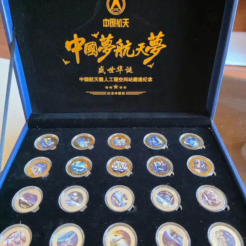 [BUNJANG] China Space Station Completion Official Commemorative Medals 20-Piece Set (Unsealed) / [희귀/미개봉급] 중국 우주정거장 완공 공식 기념 메달 20종 세트 (중