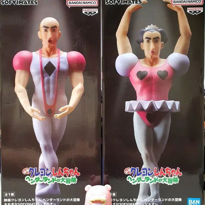 [BUNJANG] Banpresto Crayon Shin-chan BIG Sofvi Figure Macau &amp; Joma (Sealed) / (미개봉)반프레스토 짱구는못말려 BIG소프비 피규어 중성마녀 마카오&amp;죠마