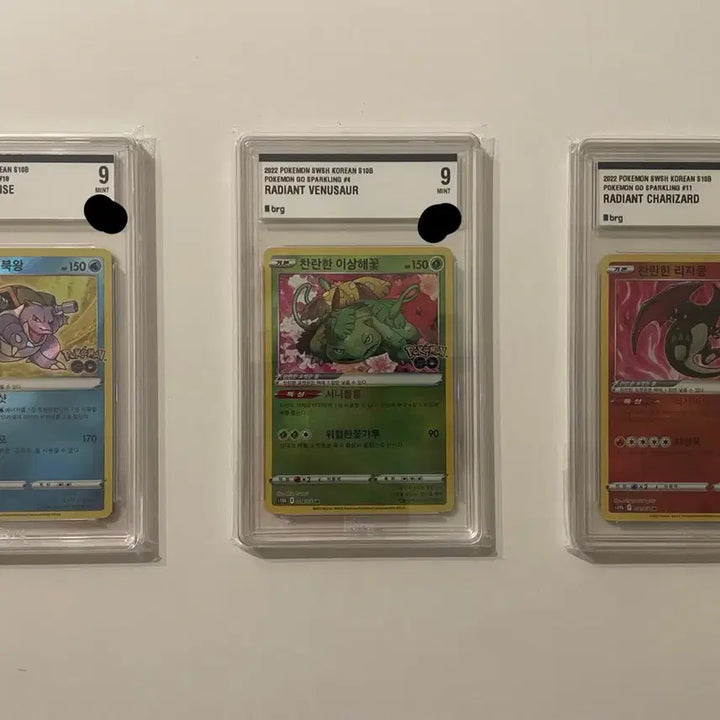 [BUNJANG] Pokemon Card Sparkling Series Trio Bundle Set / 포켓몬카드 찬란한 시리즈 삼대장 판매합니다 BRG9