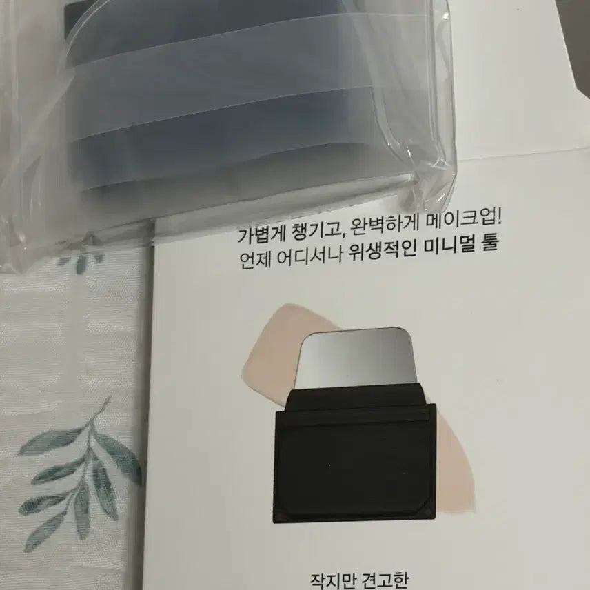 [BUNJANG] AboutTone Flip &amp; Fit Spatula / 어바웃톤 플립앤핏 스파츌라