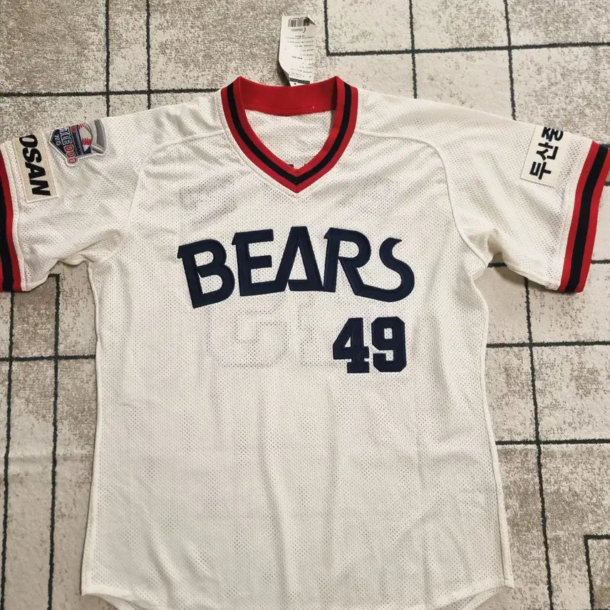 [BUNJANG] Doosan Bears Min Byung-heon Old Baseball Jersey Size 105 / [새제품]두산베어스 민병현 올드 유니폼 사이즈 105