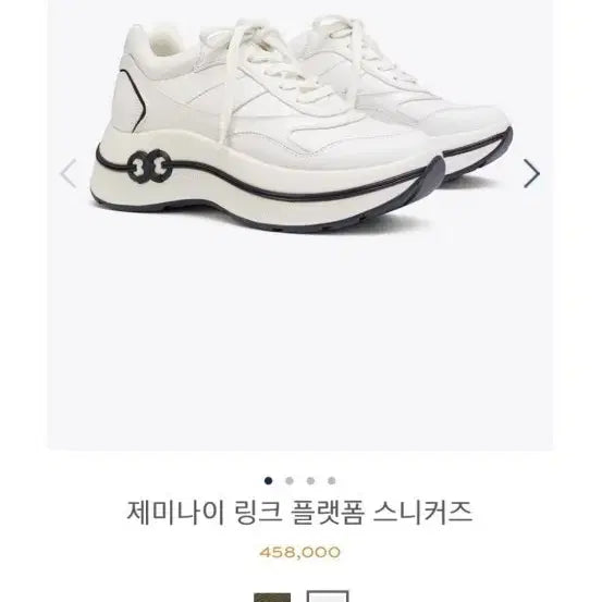[BUNJANG] Tory Burch Gemini Leather Sneakers Size 7.5 (245) / 토리버치 (정품) 천연가죽 제미나이 스니커즈 7.5 (245)상태A+++