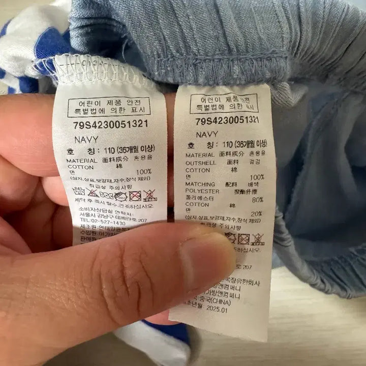 [BUNJANG] Agabang Disney Donald Duck Top &amp; Bottom Set Size 110 / 아가방 디즈니  상하복 세트 110