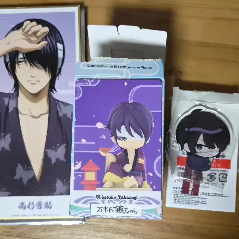 [BUNJANG] Gintama Shinsuke Takasugi Merchandise Set / 은혼 타가스기 신스케 굿즈 판매합니다