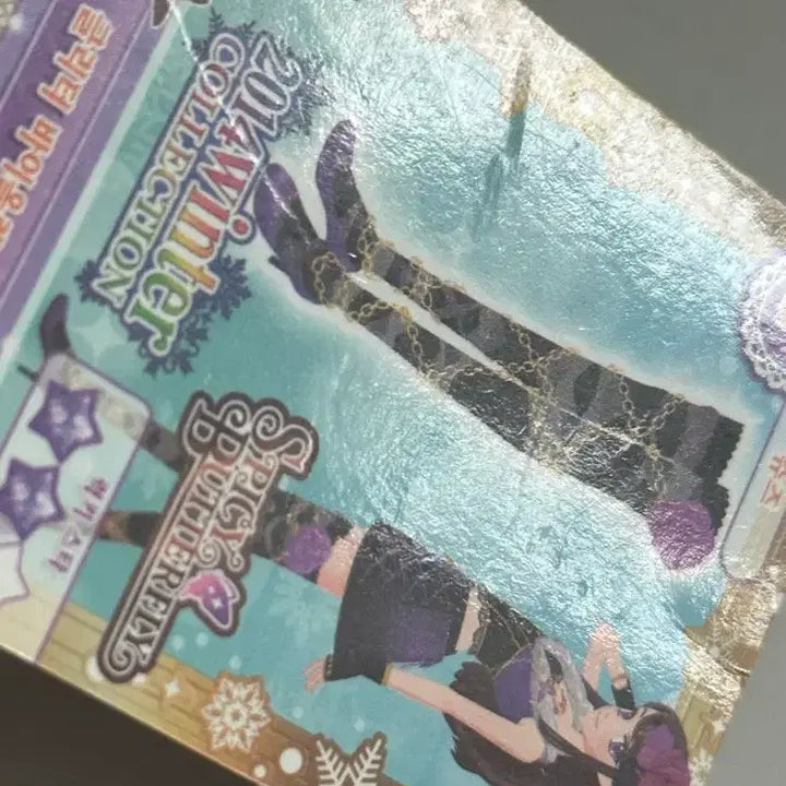 [BUNJANG] Aikatsu! Glitter Violet Full Set Trading Cards / 아이엠스타 아이카츠 카드 글리터 바이올렛 한판 세트
