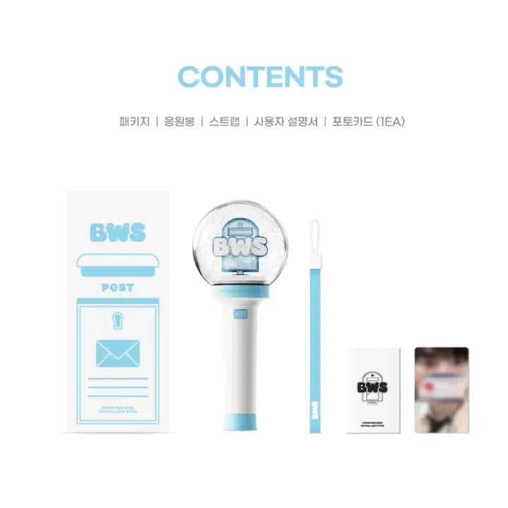 [SOLD OUT] 2026 변우석 공식 응원봉 OFFICIAL LIGHT STICK