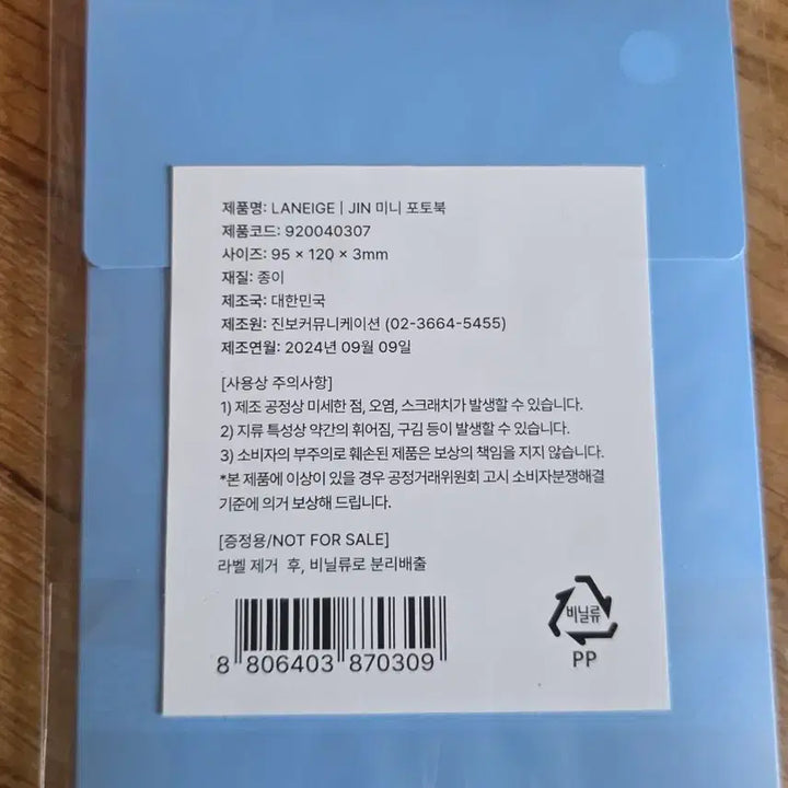 [BUNJANG] BTS Arirang &amp; Presents Everywhere Keyrings, Jin Mini Photobook, Oreo Sticker Bundle Set / 방탄소년단 아리랑,presents everywhere.키링/오레오스티커