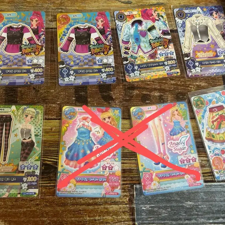 [BUNJANG] Aikatsu! Puzzle Piece Card / 아이엠스타 아이카츠 조각 카드