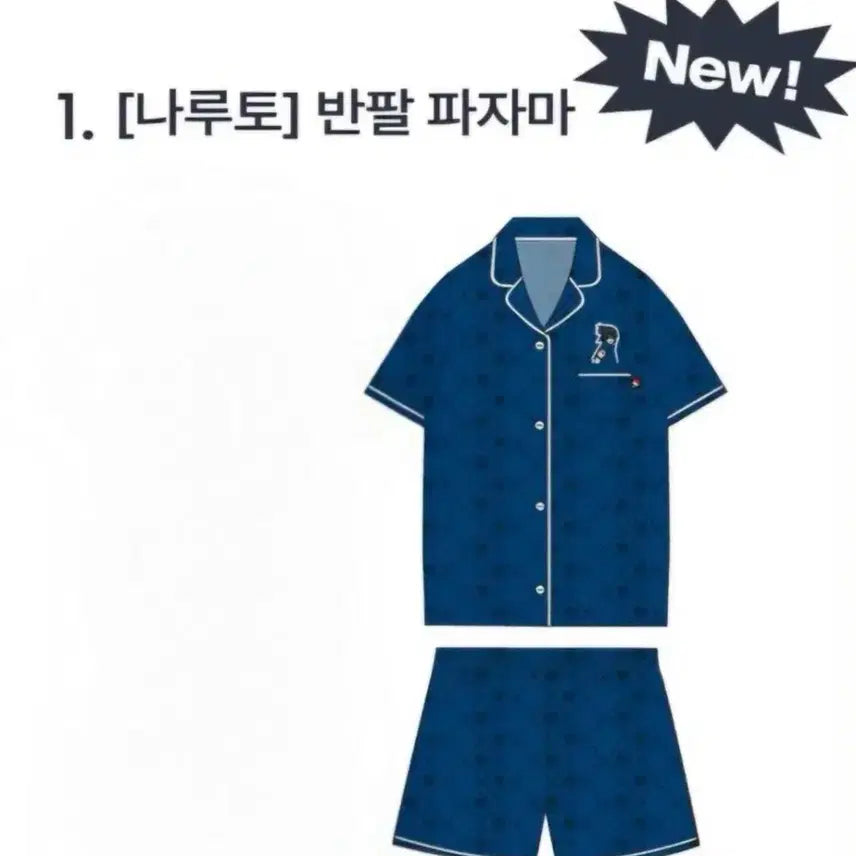 [BUNJANG] SPAO Naruto Short Sleeve Pajama Set XL / 스파오 나루토 잠옷 xl