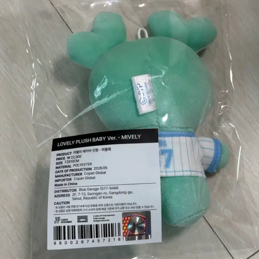[BUNJANG] Twice Babyluvly 9th Anniversary Mina Sealed Photocard / 트와이스 베이비 라부리 9주년 미나 미개봉
