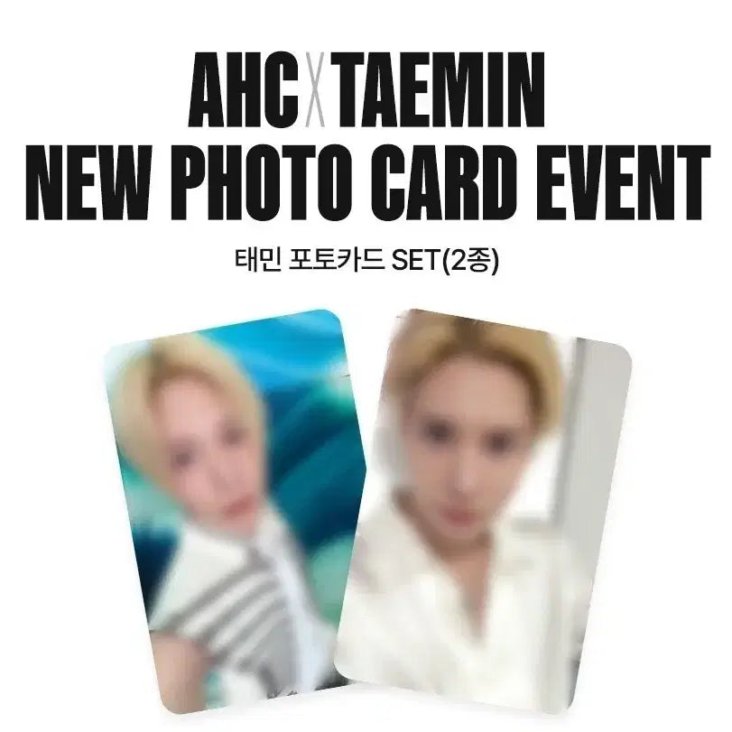 [BUNJANG] SHINee Taemin AHC Sealed Photocard Set / [미개봉] AHC 태민 포토카드 세트