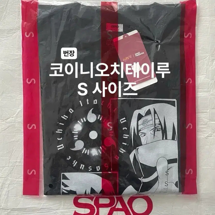 [BUNJANG] SPAO Naruto Uchiha Sasuke Itachi Short Sleeve T-Shirt Size S / 스파오 팝업 나루토 팝업 우치하 사스케 이타치 반팔 티셔츠 S사이즈