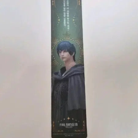 [BUNJANG] Final Fantasy XIV "Great Success Cafe" Hermes (Fandaniel) Bookmark / 파이널판타지14 대박카페 헤르메스 (파다니엘) 책갈피