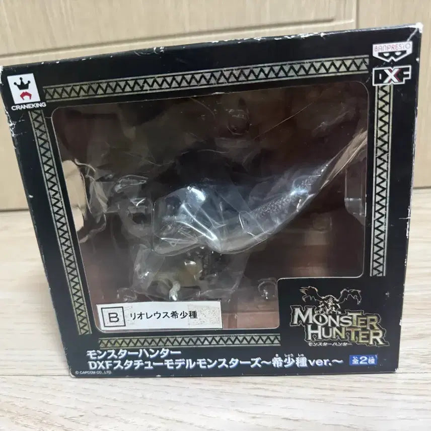[BUNJANG] Monster Hunter Rare Species Zinogre DXF Statue (Sealed) / (미개봉) 몬스터헌터 피규어 리오레우스 희귀종 dxf 스태츄