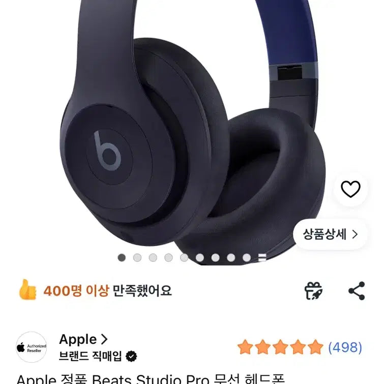 [BUNJANG] Apple Beats Studio Pro (Navy) (Near Mint) / 애플 비츠 스튜디오 프로 (네이비) (극미중고)