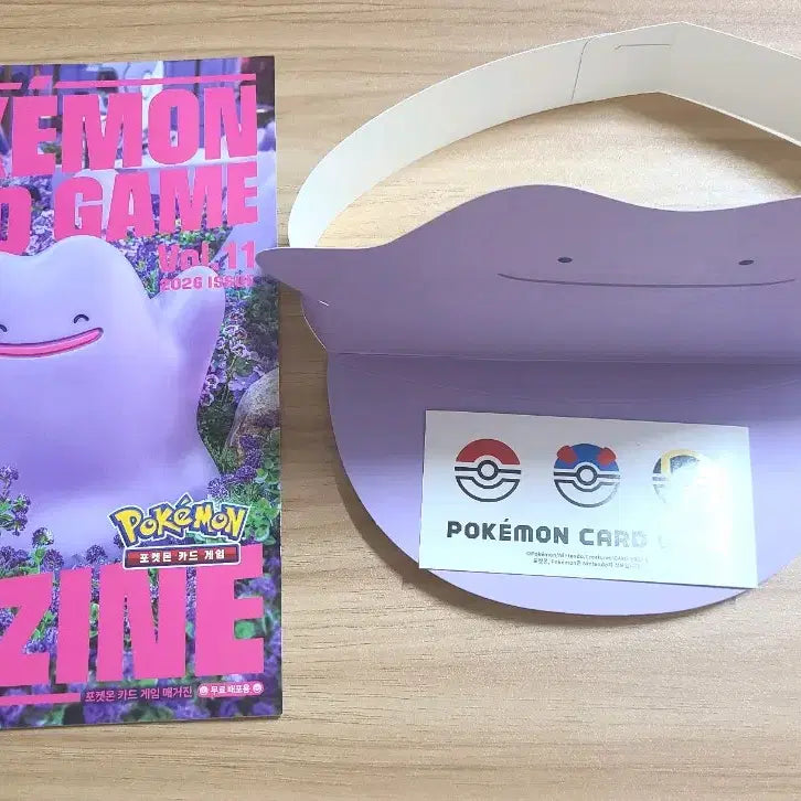 [BUNJANG] Pokemon Card Game Magazine &amp; Stickers Set / 포켓몬 카드게임 매거진 &amp; 스티커 외 (새제품)
