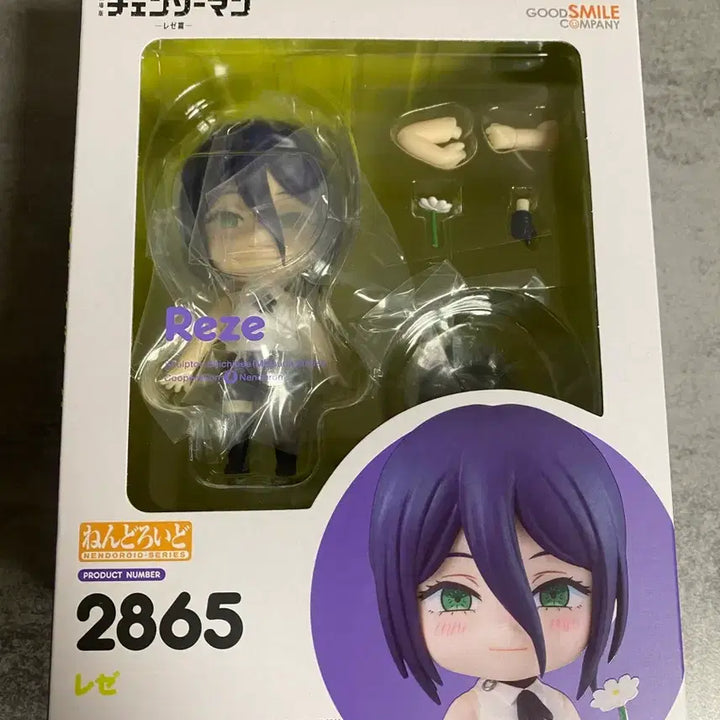 [BUNJANG] Chainsaw Man Denji &amp; Reze Nendoroid Set (Sealed) / 레제 넨도로이드 새상품